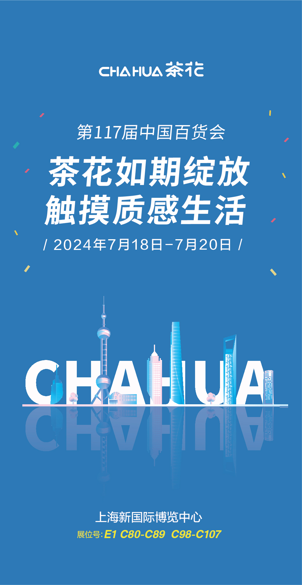 2024澳网门票官方网