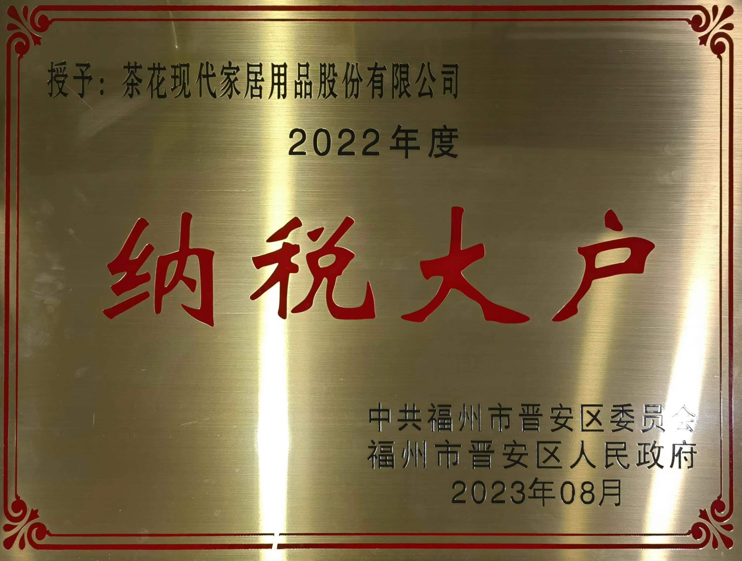 2024澳网门票官方网